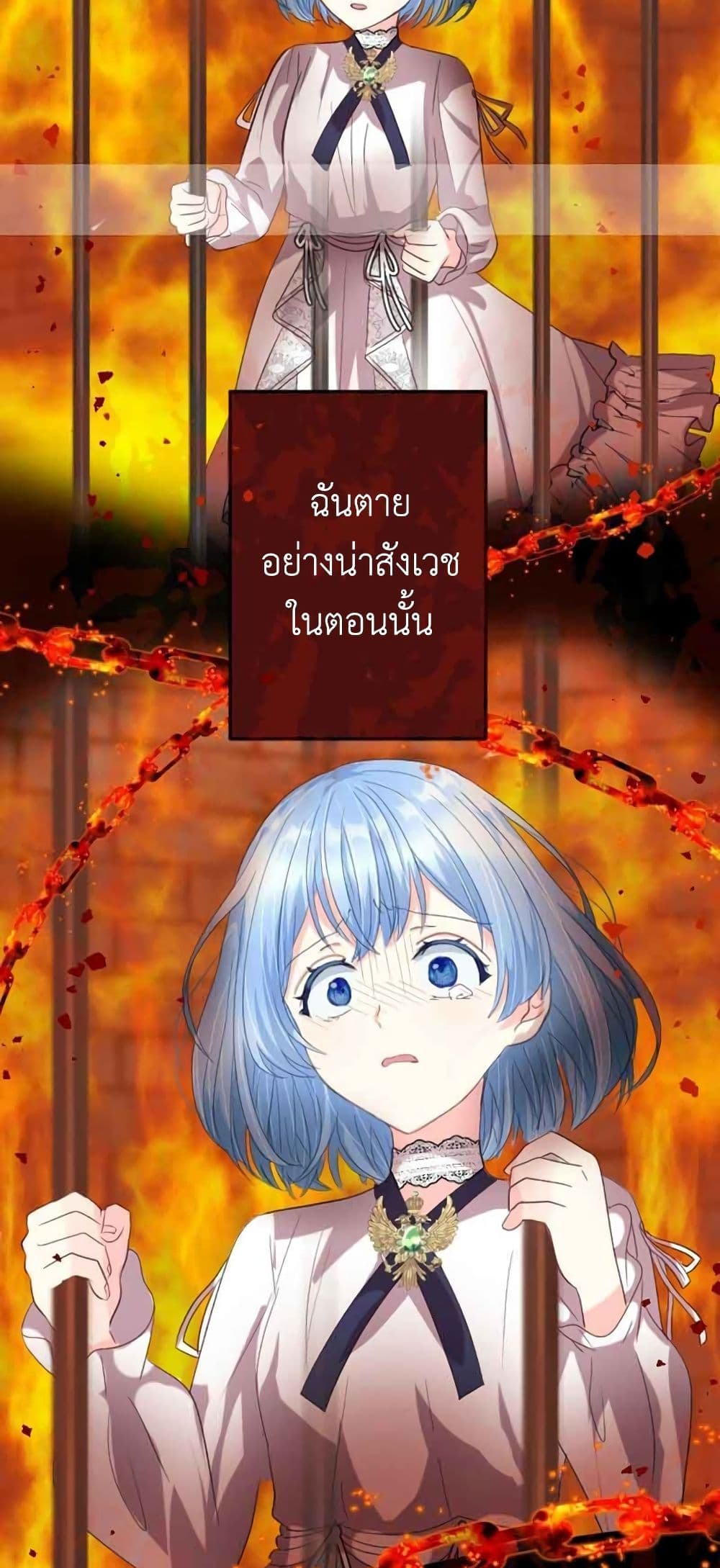 The Precious Girl Does Not Shed Tears 9-9