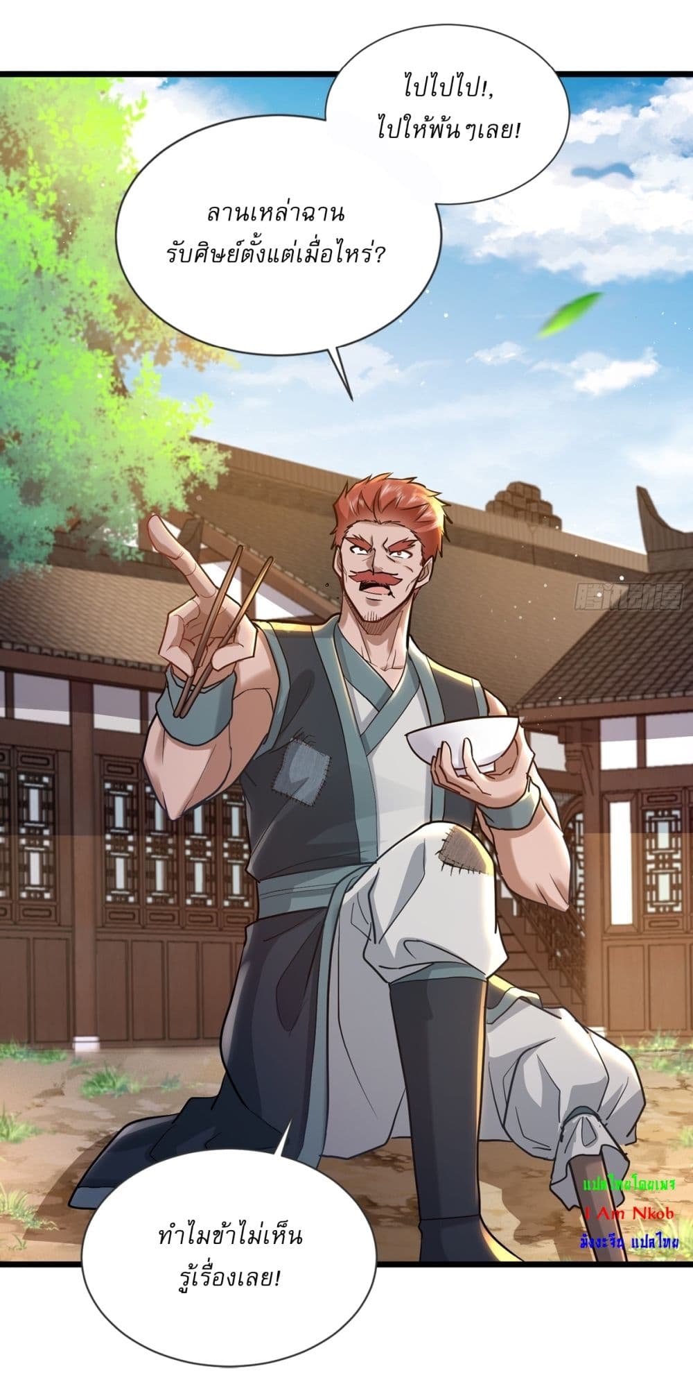As An Immortal, I Only Practice Forbidden Arts 6-6