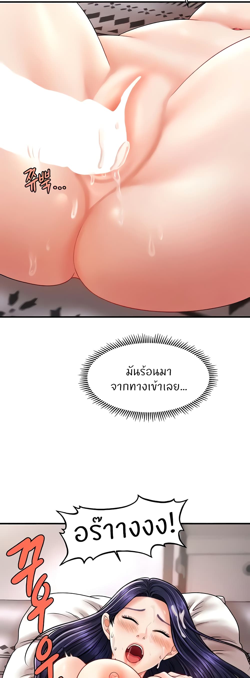 How to Conquer Women with Hypnosis 11-11