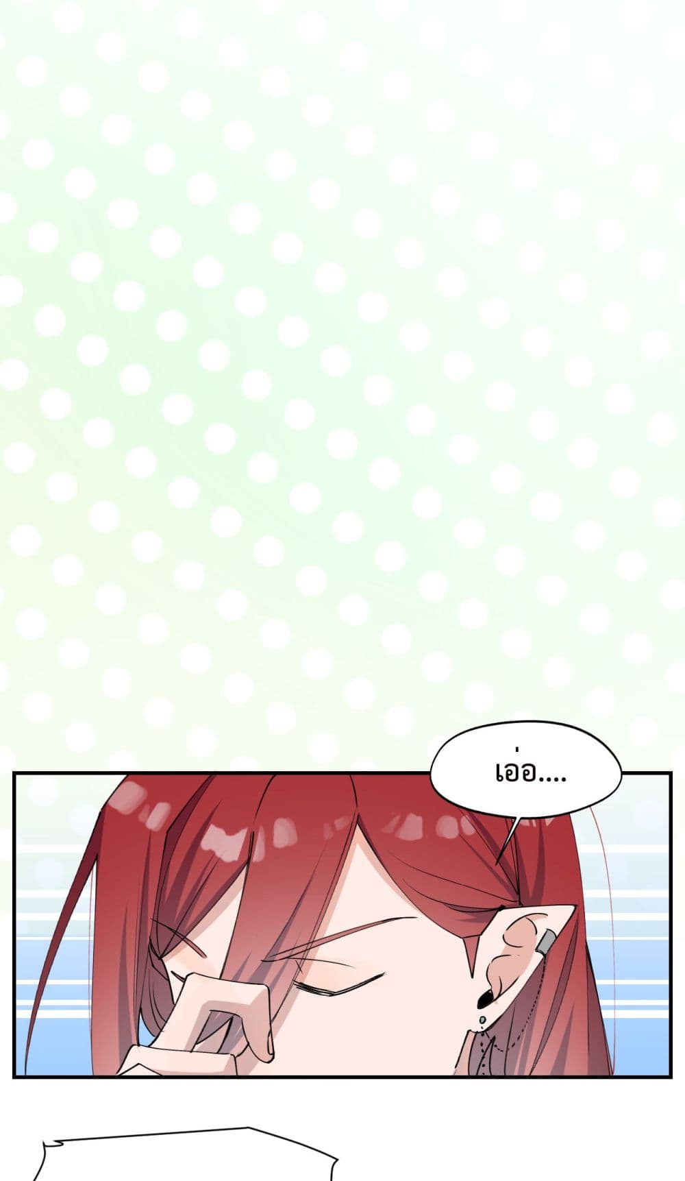 Lord Demon King Always Teases Me 10-10