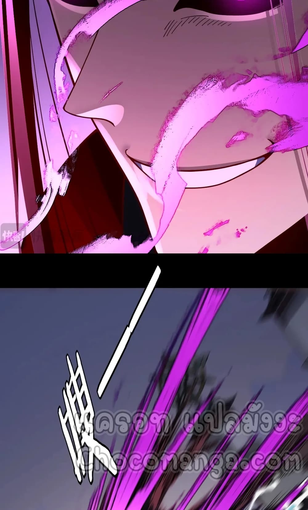 Villain is here 98-98