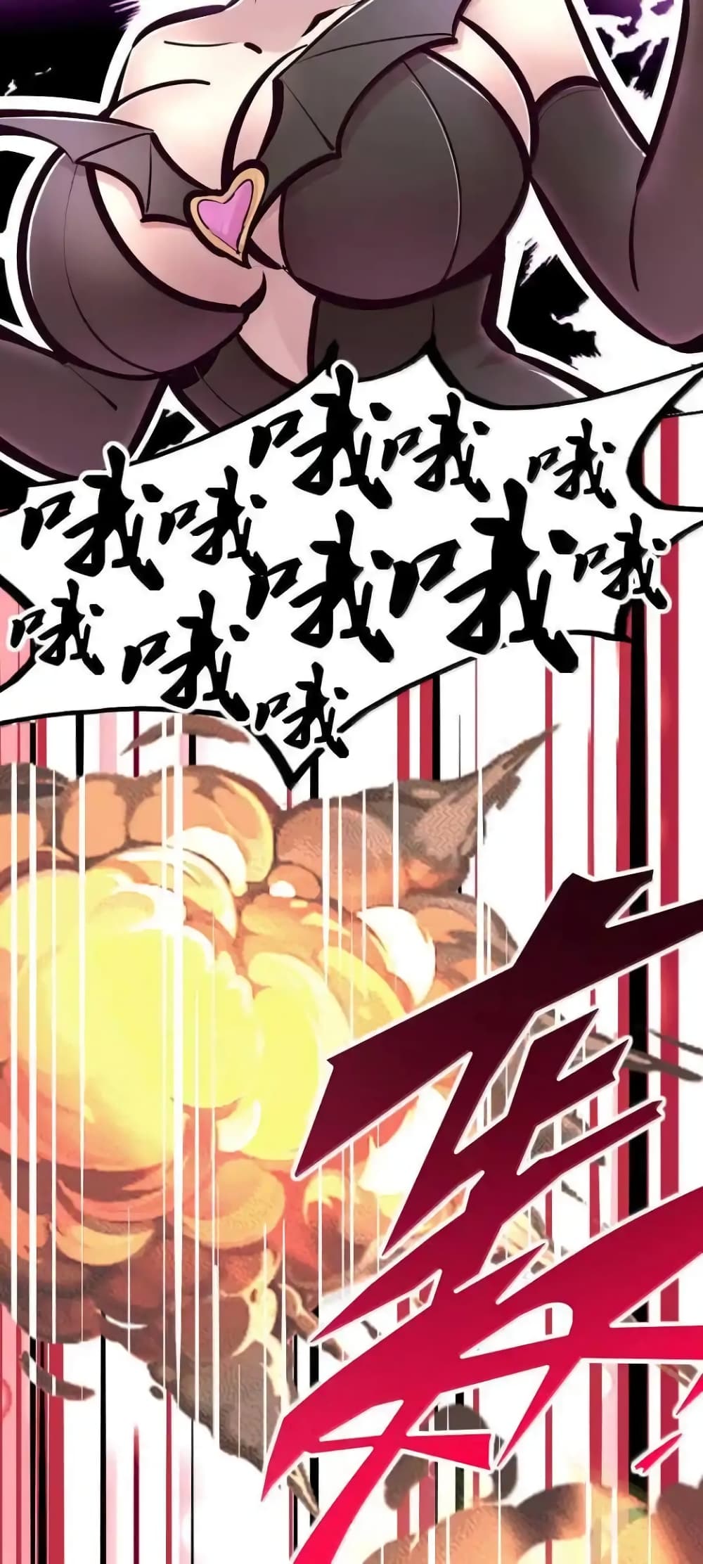 Demon X Angel, Can’t Get Along! 115.1-115.1