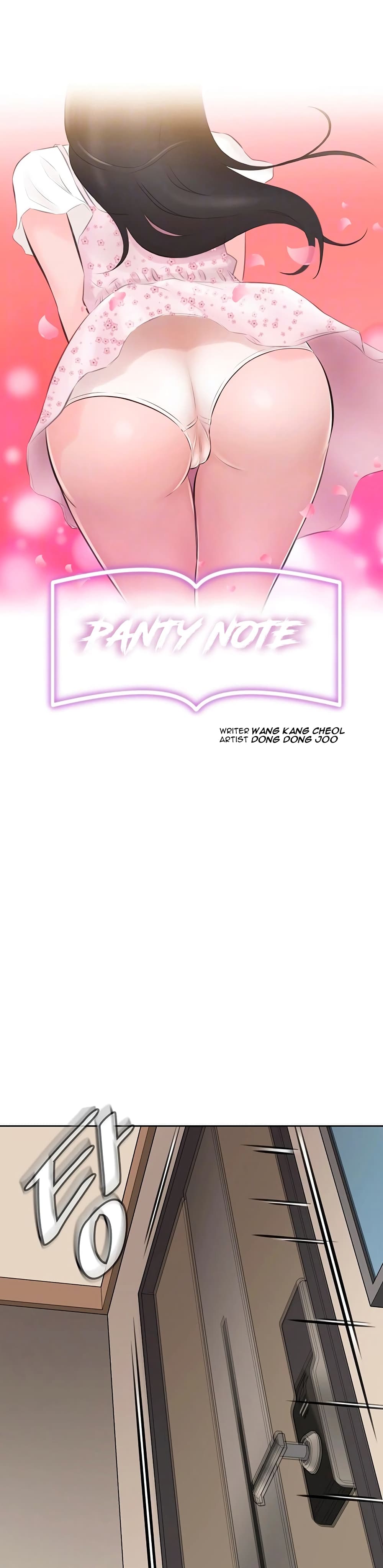 Panty Note 6-6