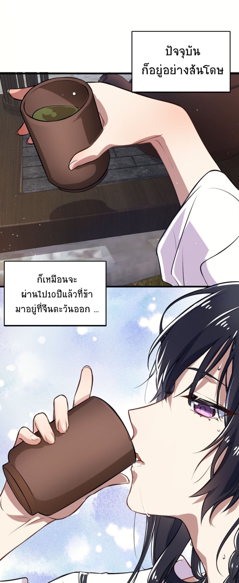 The Martial Emperor's Life After Seclusion 1-1