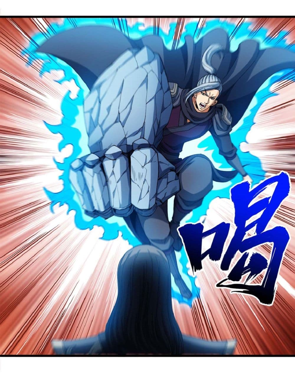 God of Martial Arts 541-541