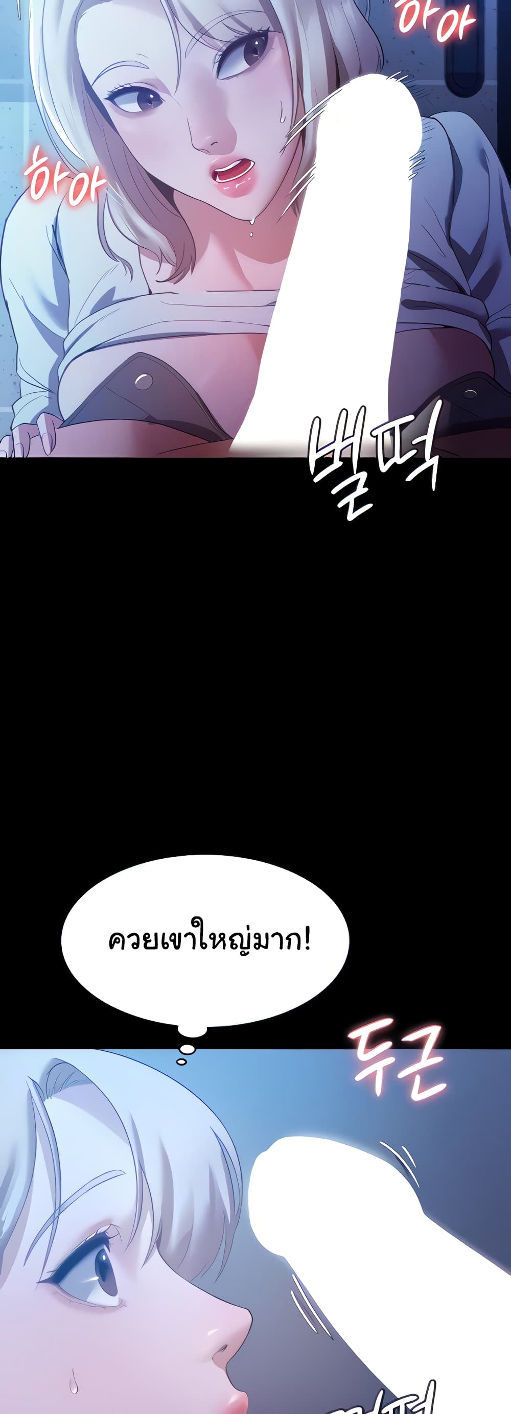 The Chairman’s Wife 3-3