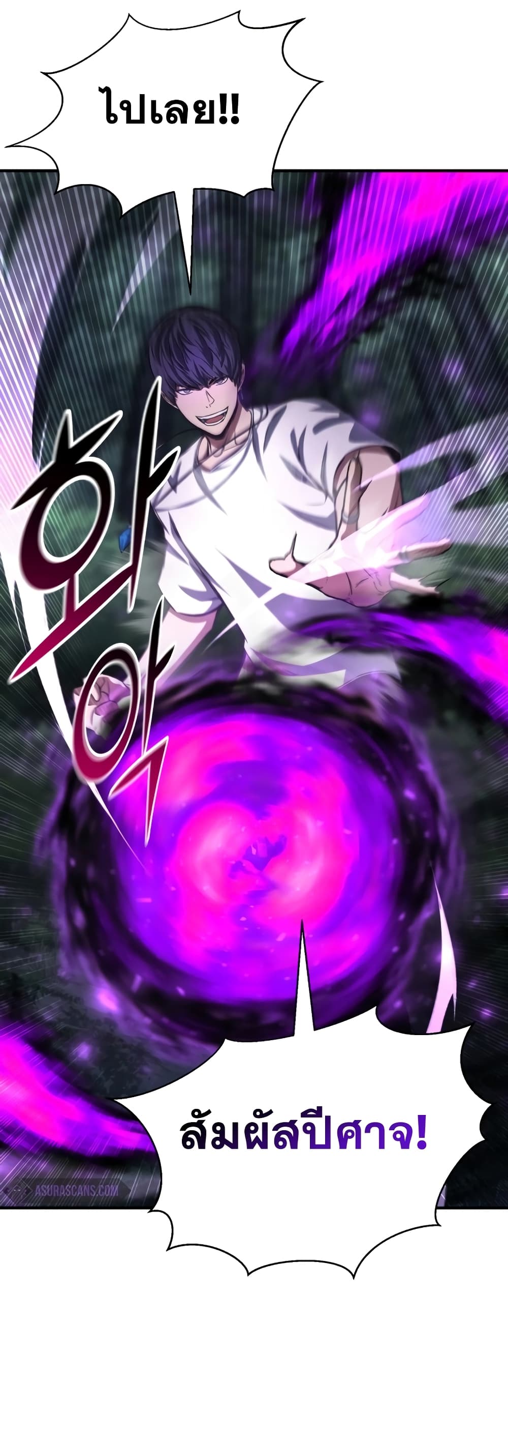 Absolute Necromancer 13-13