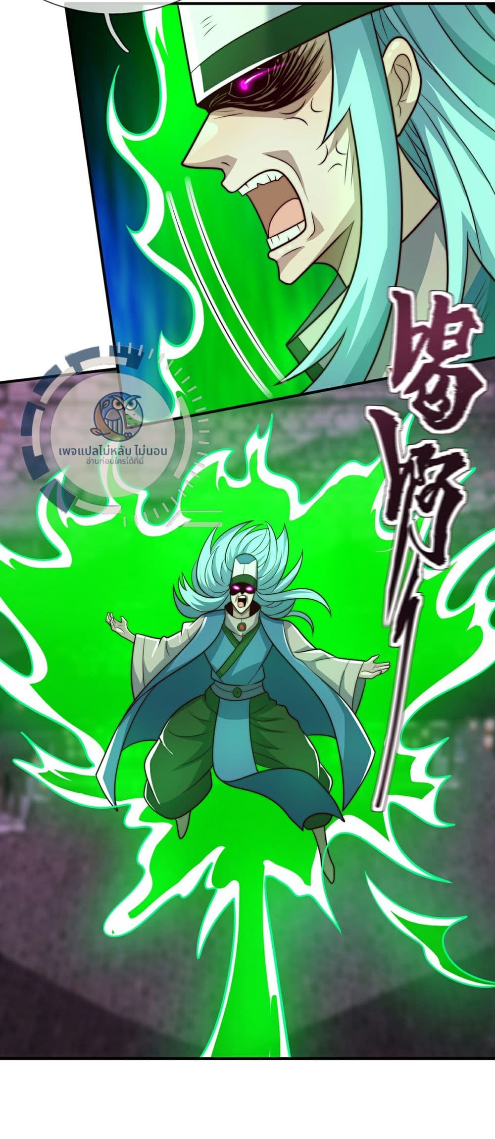 Returning to take revenge of the God Demon King 104-104