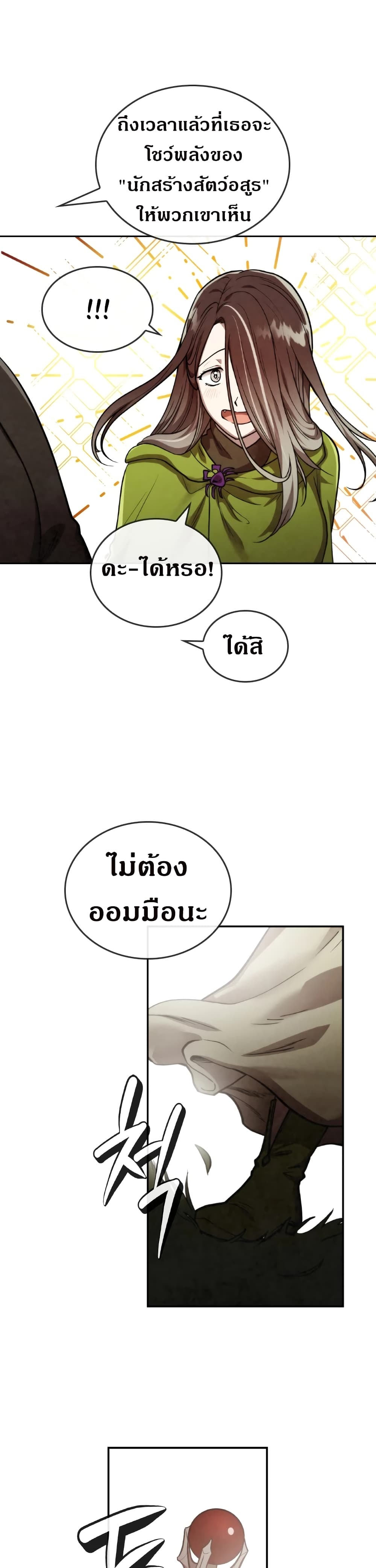 MEMORIZE 41-41