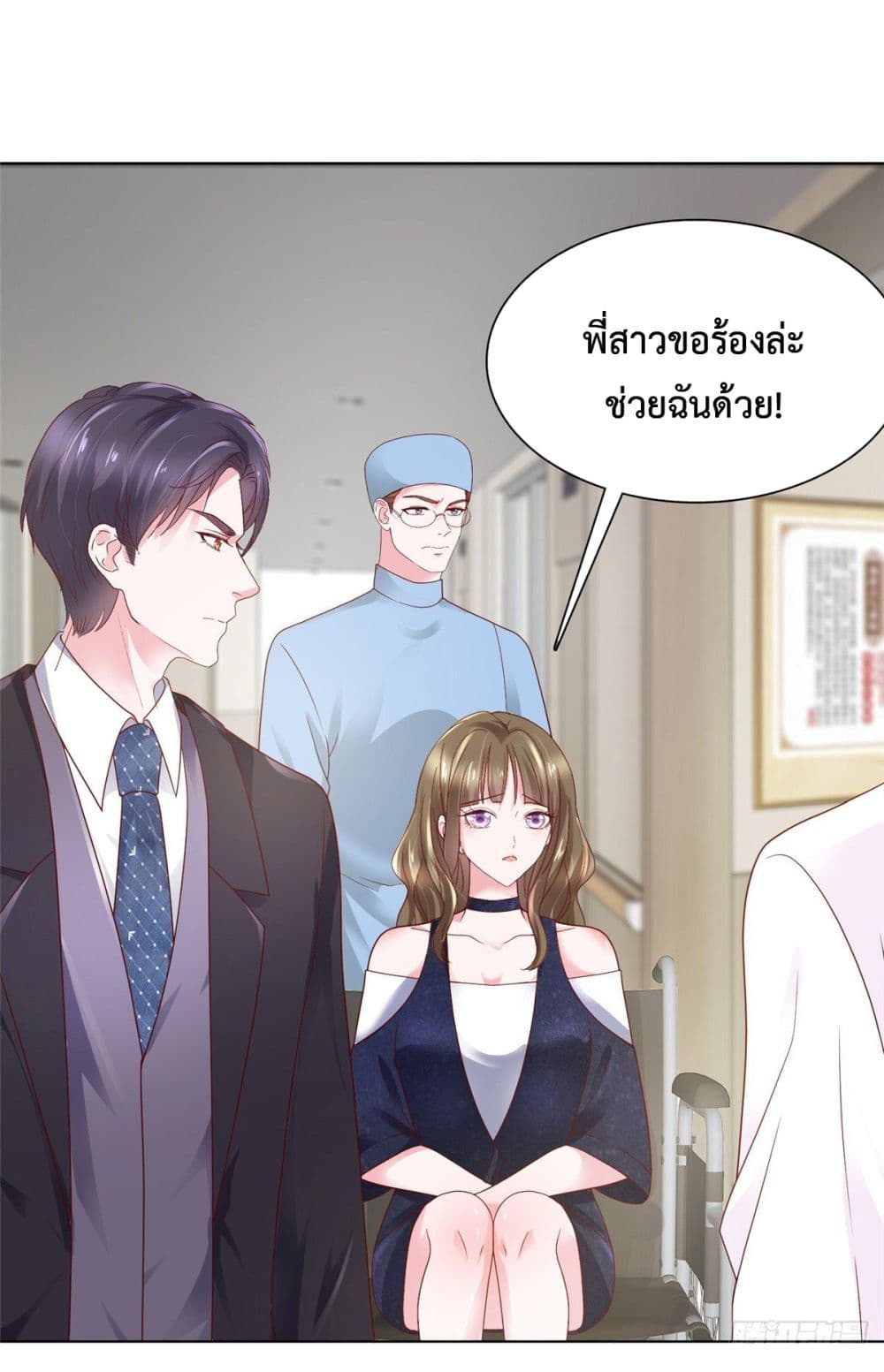 Ooh!! My Wife, Acting Coquettish Again 4-4