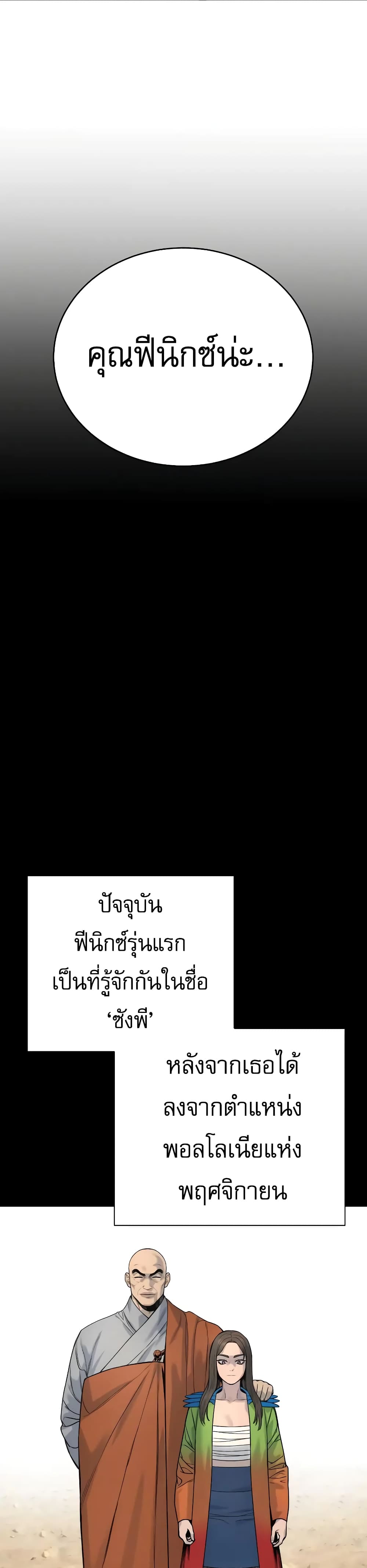 Return of the Bloodthirsty Police 20-20