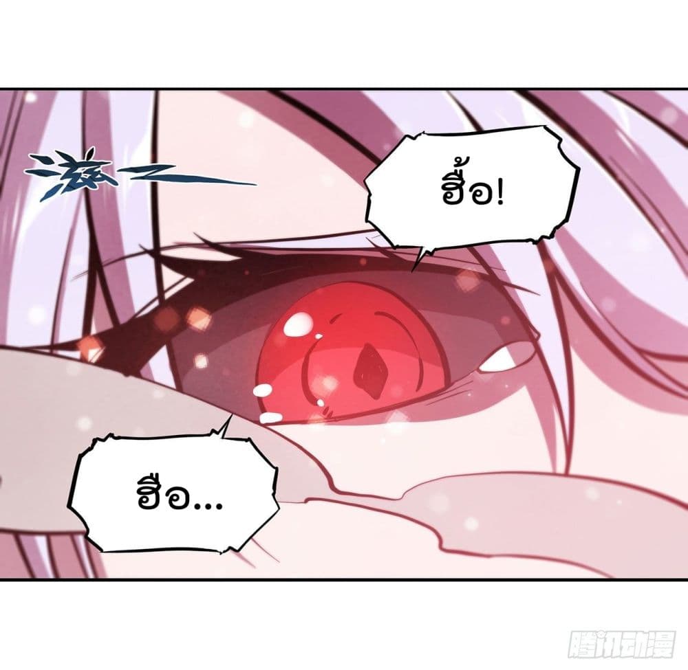 The Strongest Knight Become To Lolicon Vampire ผมคืออัศวินผู้แข็งแกร่งที่ถูกสาปให้กลายเป็นแวมไพร์โลลิ 161-161
