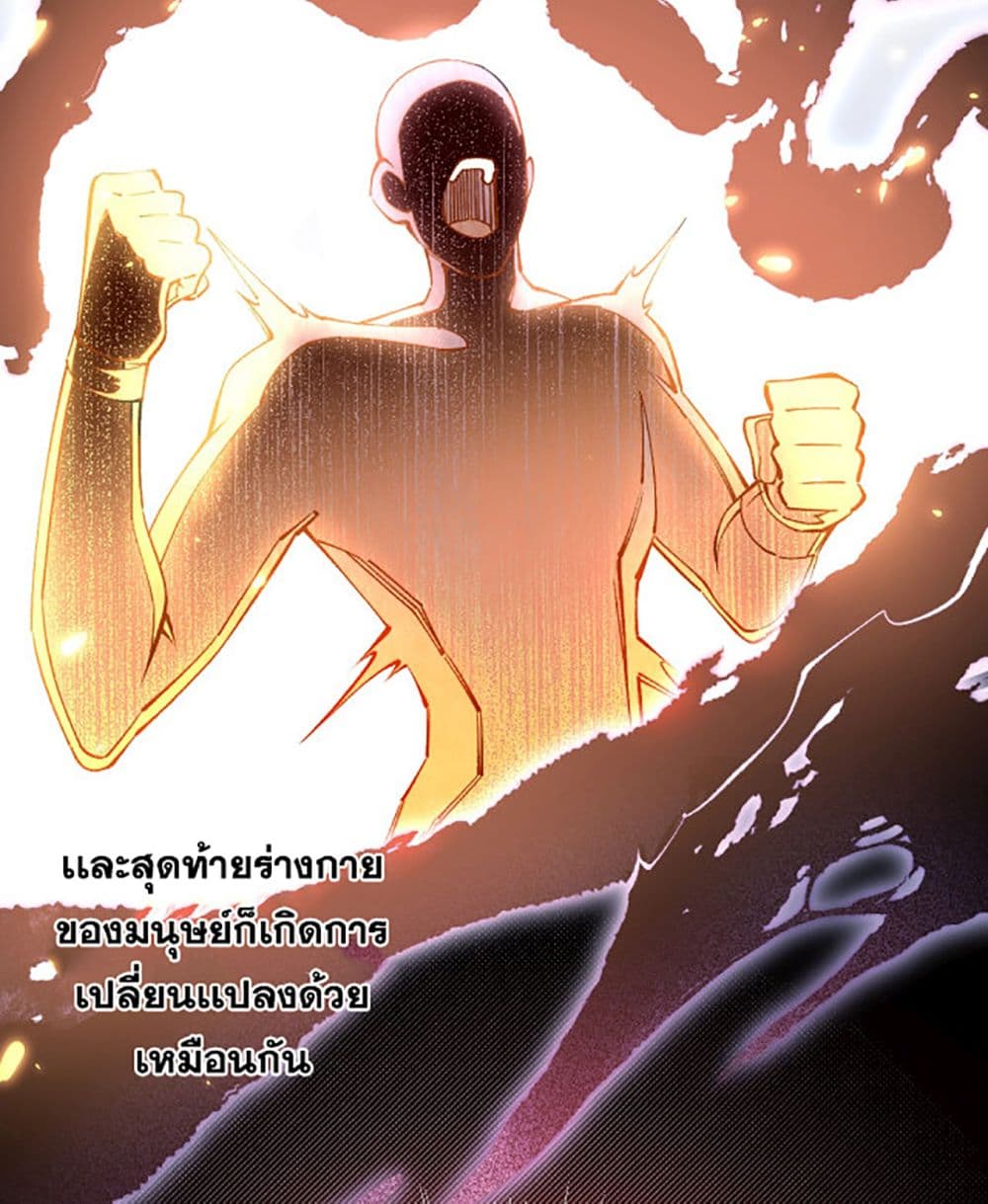 All-Attributes Martial Arts 1-1