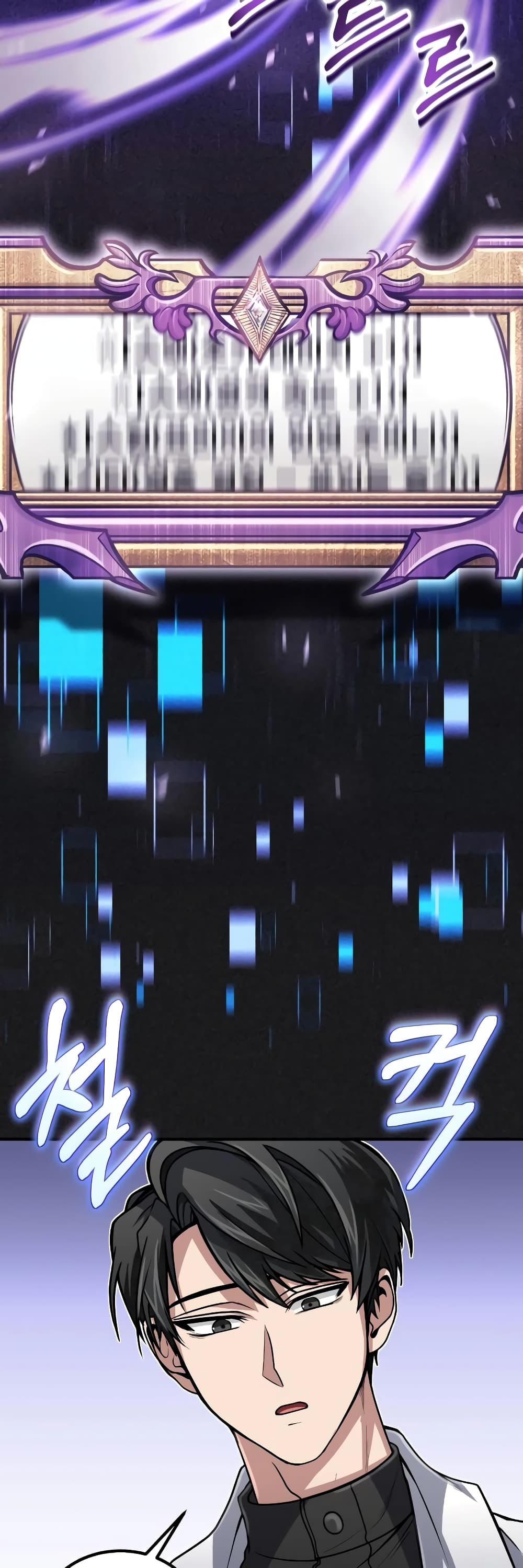 How to Live as a Bootleg Healer 14-14