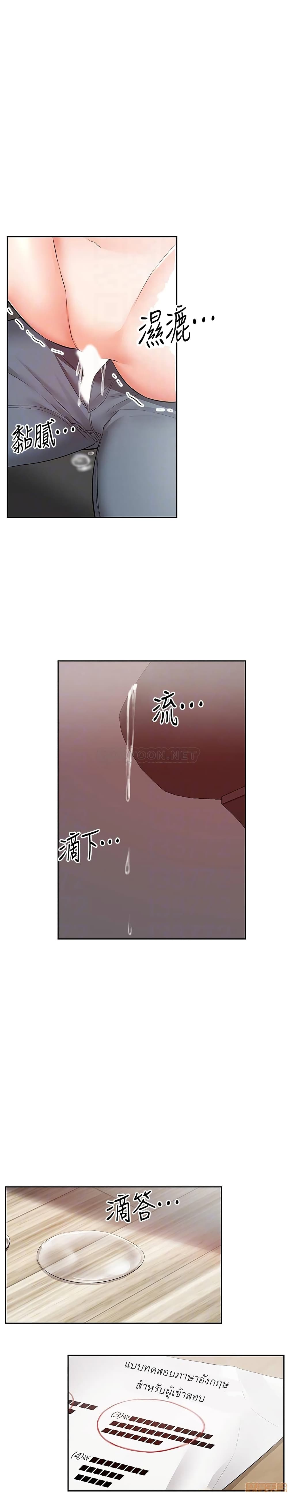 Floor Noise 26-26