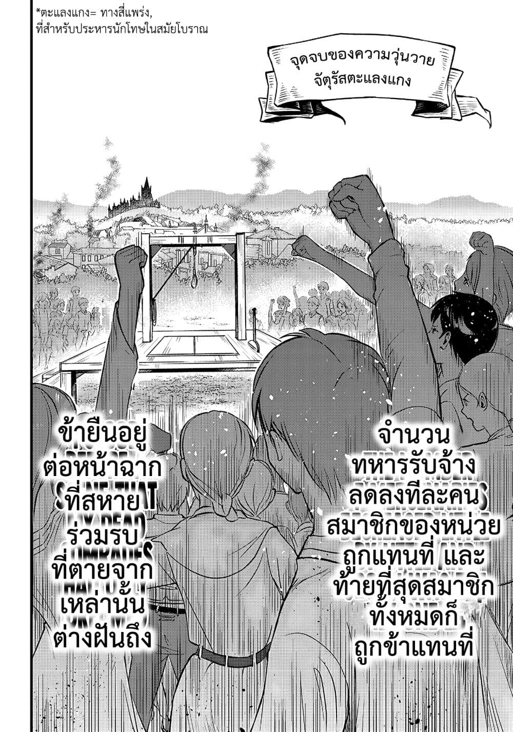 Savage Fang Ojou-sama Shijou Saikyou no Youhei wa Shijou Saikyou no Bougyaku Reijou to Natte Nidome no Sekai wo Musou Suru 1-1