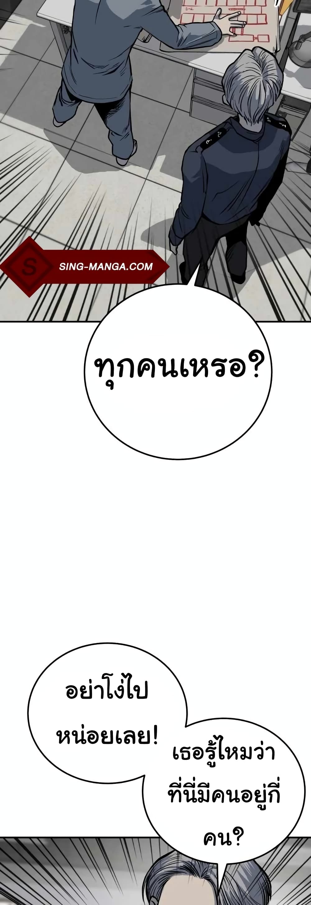 ZomGan 13-13