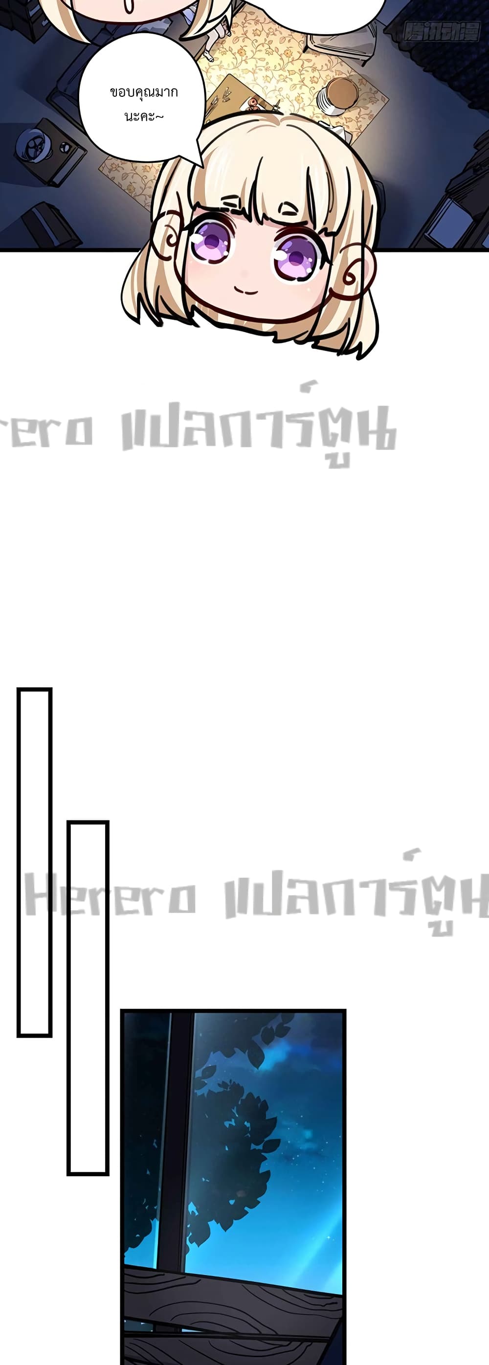 Unlock 99 Heroines in End Times 8-8