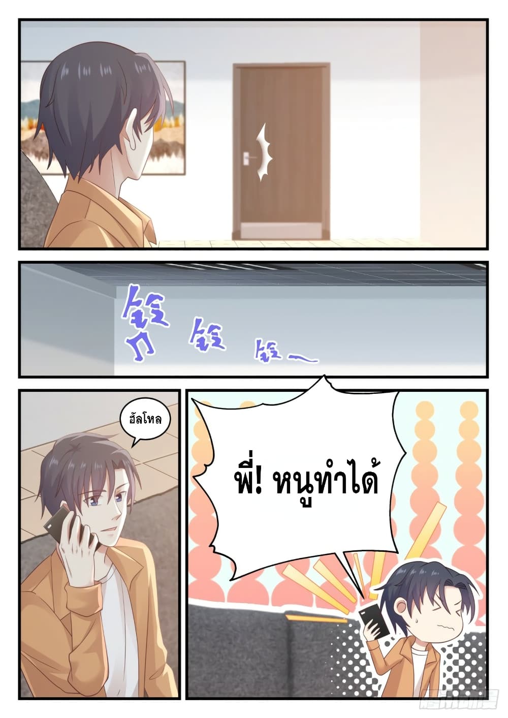 God Student 114-114