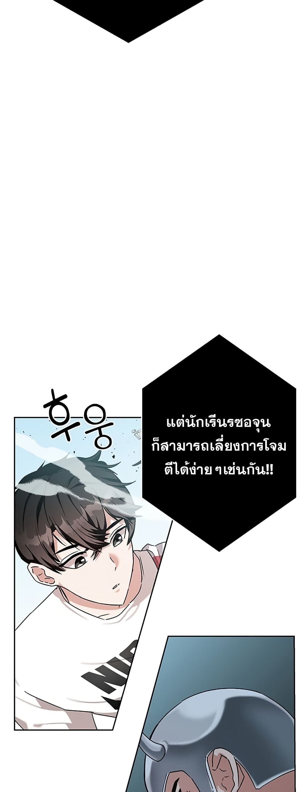 Transcension Academy 10-10