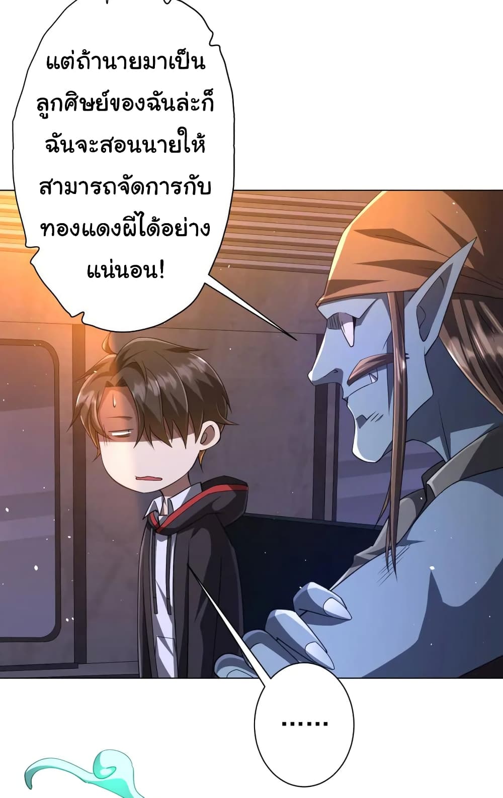 Start with Trillions of Coins 36-36