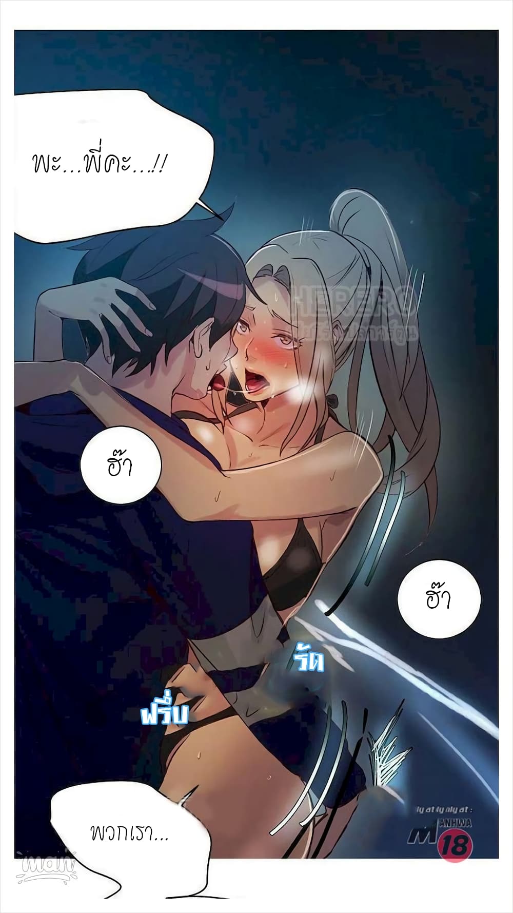 PC Goddess Room 18-18
