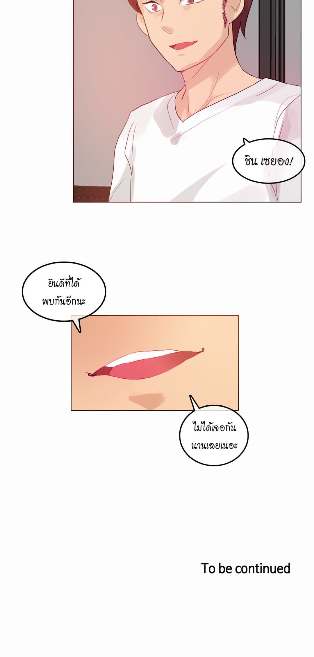 A Pervert's Daily Life 19-19
