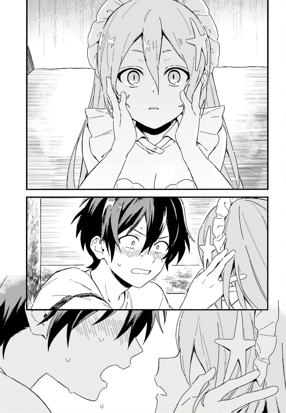 Nagisa no Shark Maid 3-ความรู้สึกของมนุษย์ ความรู้สึกของเงือก