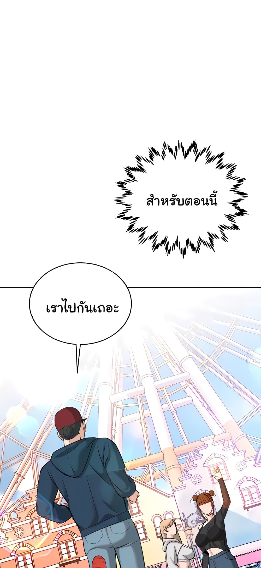 Secret Ejaculation Of The Rich 51-51