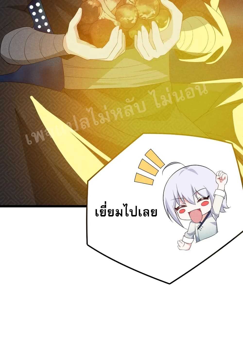 Super Chef is Master of The Harem 20-20
