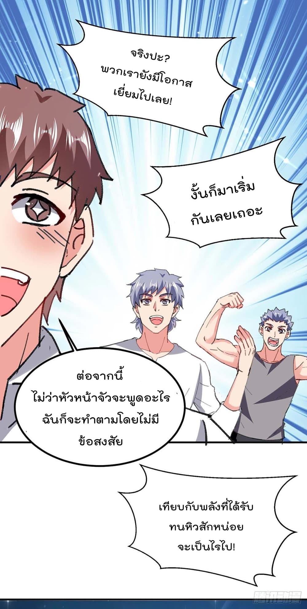 Rebirth Abandoned Less Return การเกิดใหม่ของจักรพรรดิเซียน 187-187