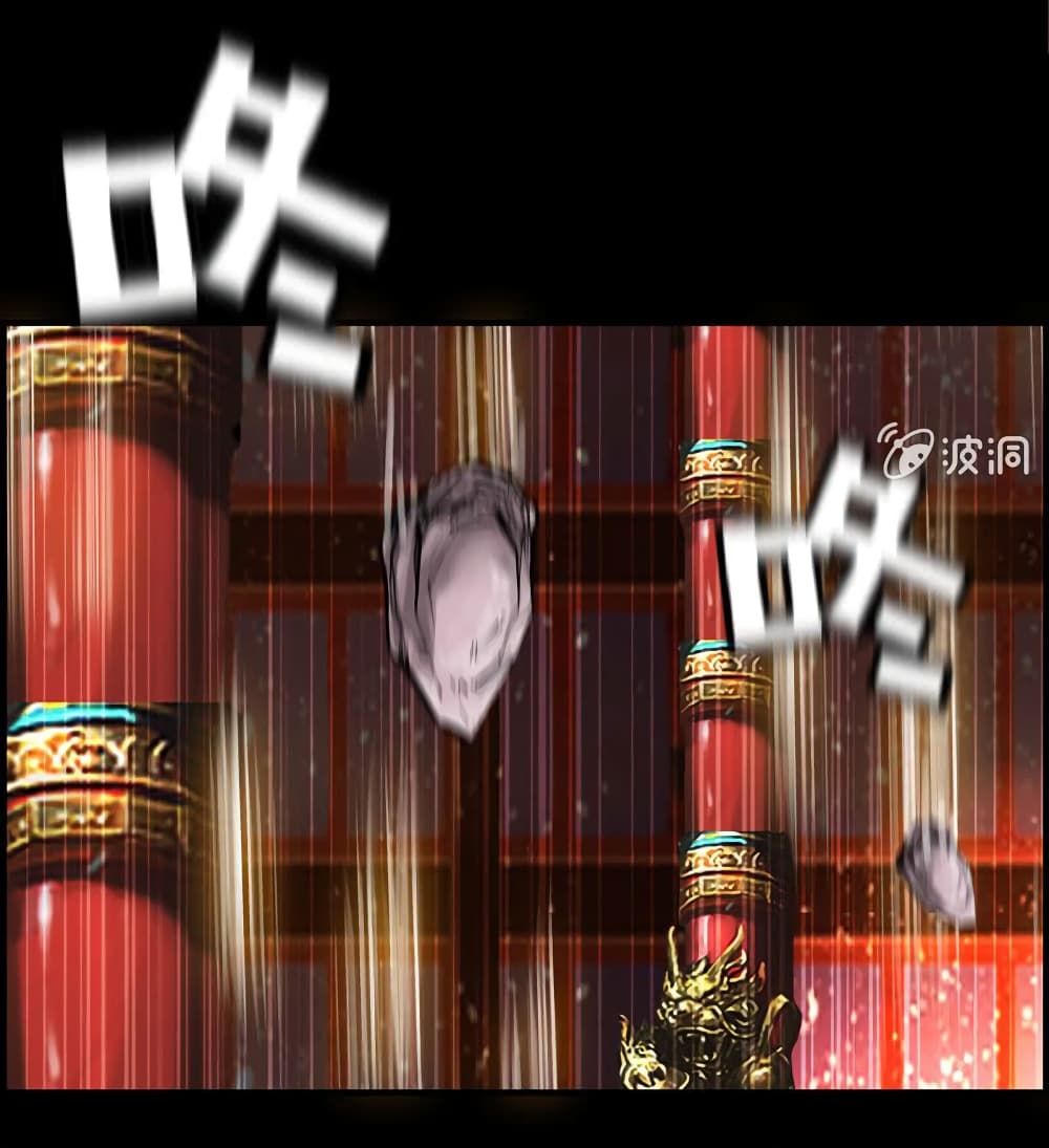Vengeance of the Heavenly Demon 34-34