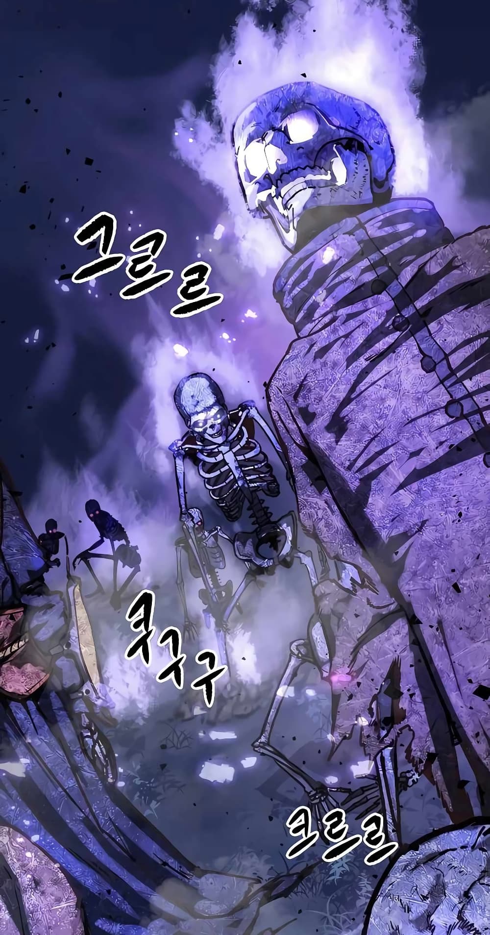 Skeleton Warrior 0-0