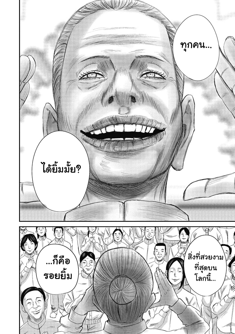 Smiley 1-1