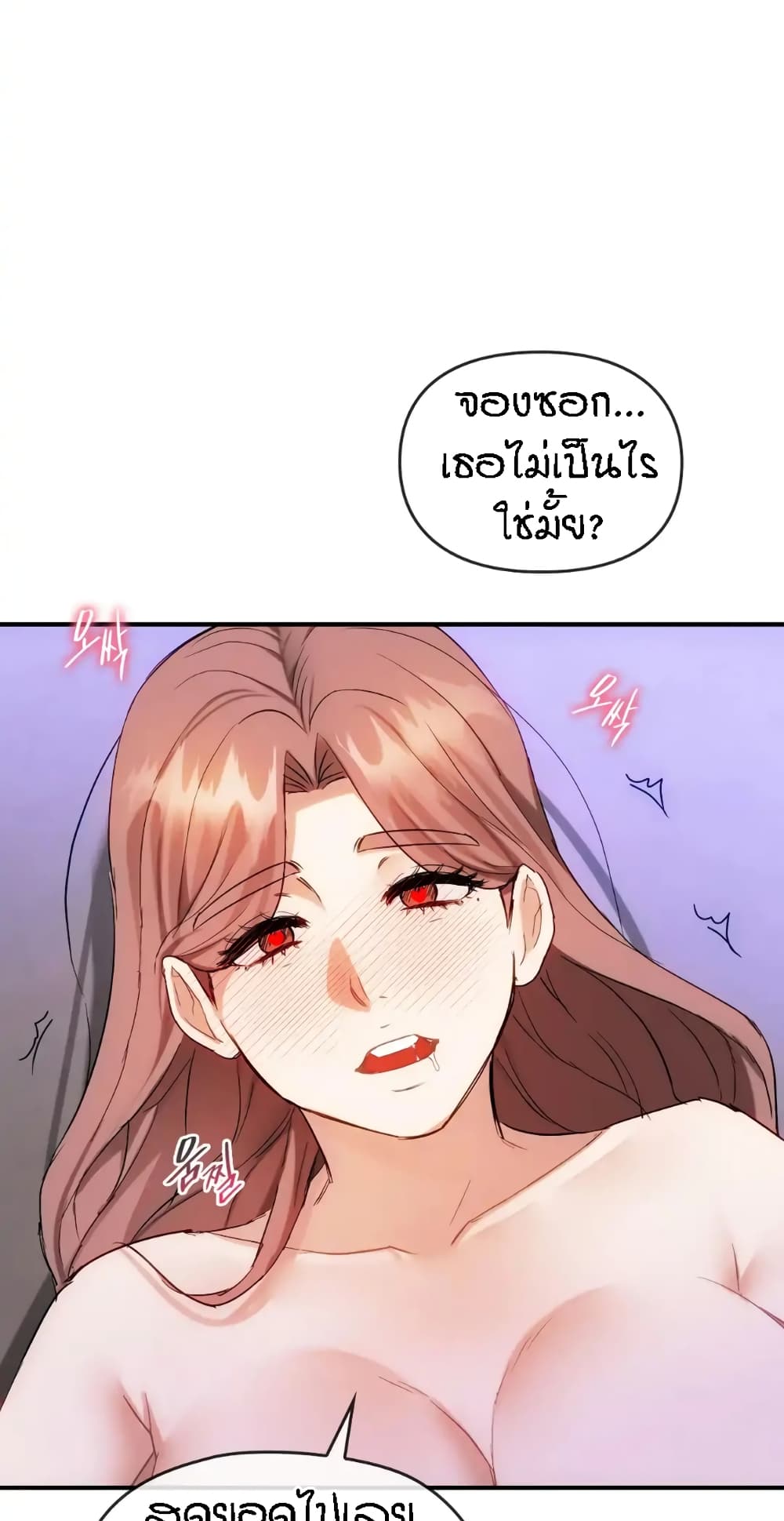 Seducing Mother 34-34