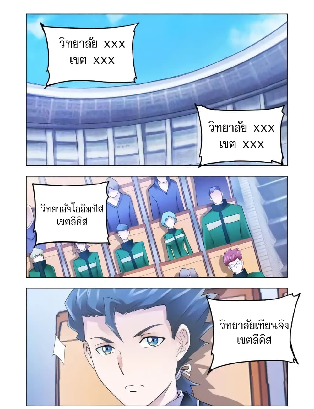 Battle Frenzy 126-126