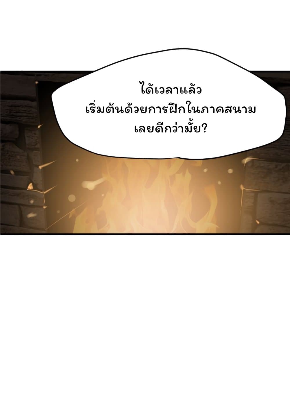 Lightning Rod 30-30