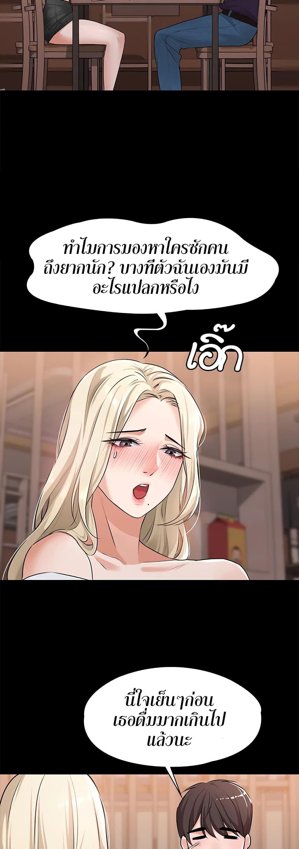 Naughty Little Sister 3-3