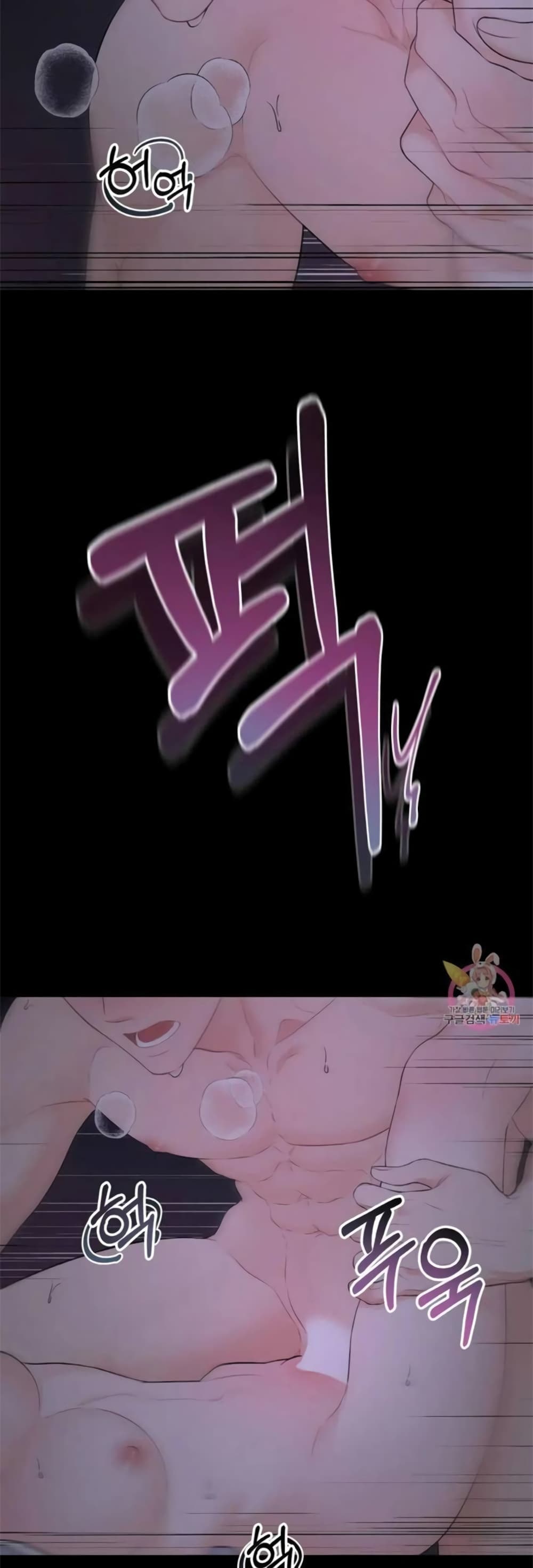 The Change of Season 5-5