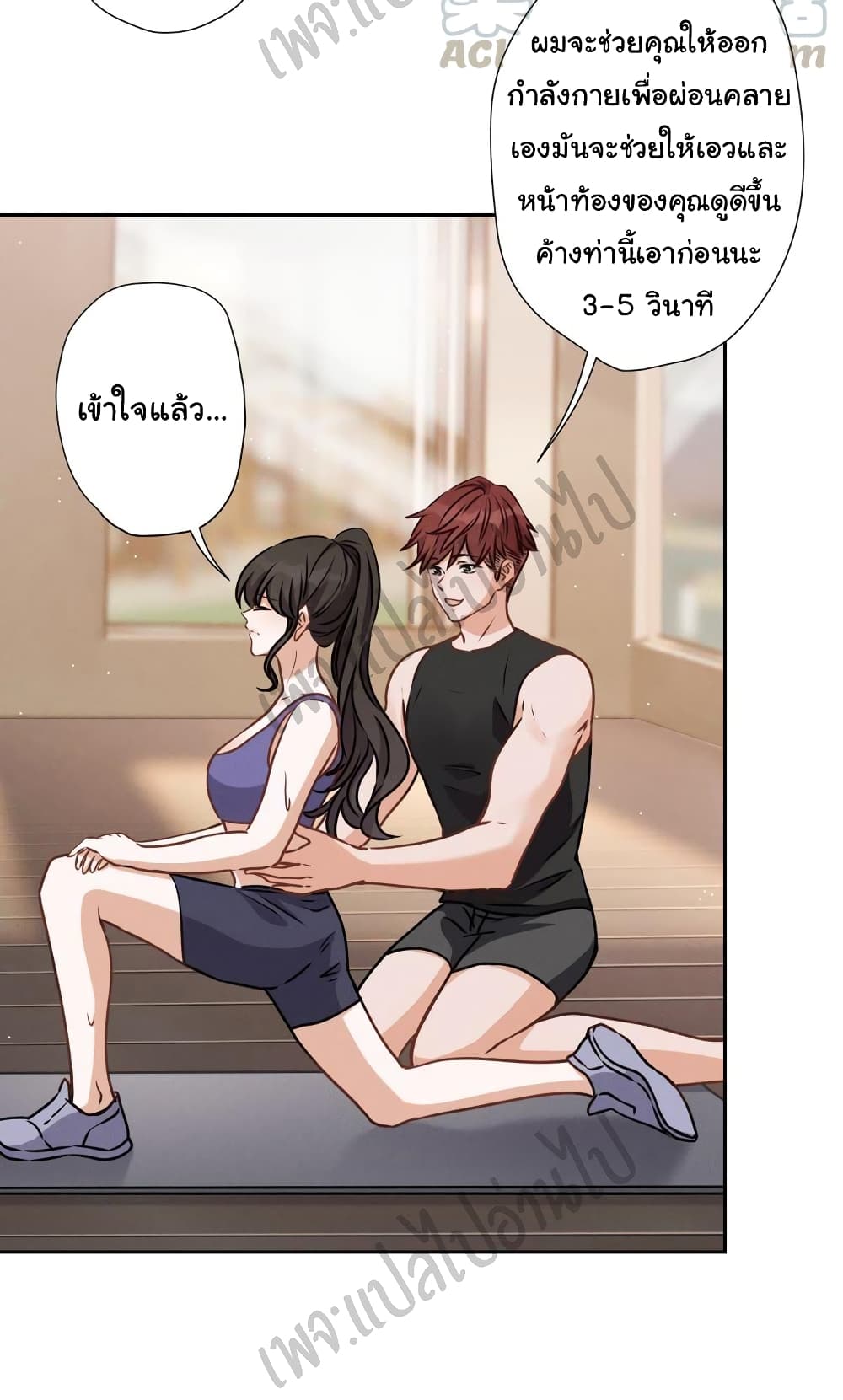 Lu Feng is the Best Son-in-law 17-17