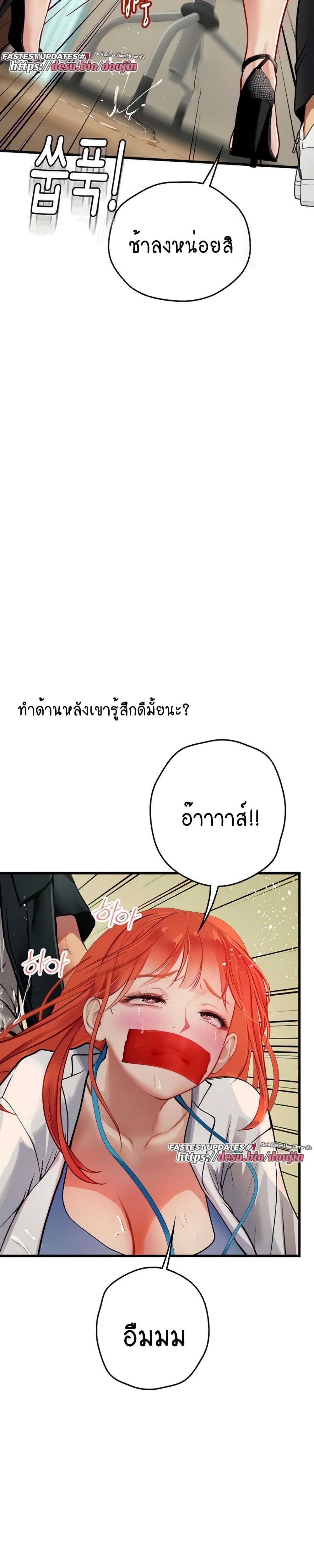 Intern Haenyeo 56-56