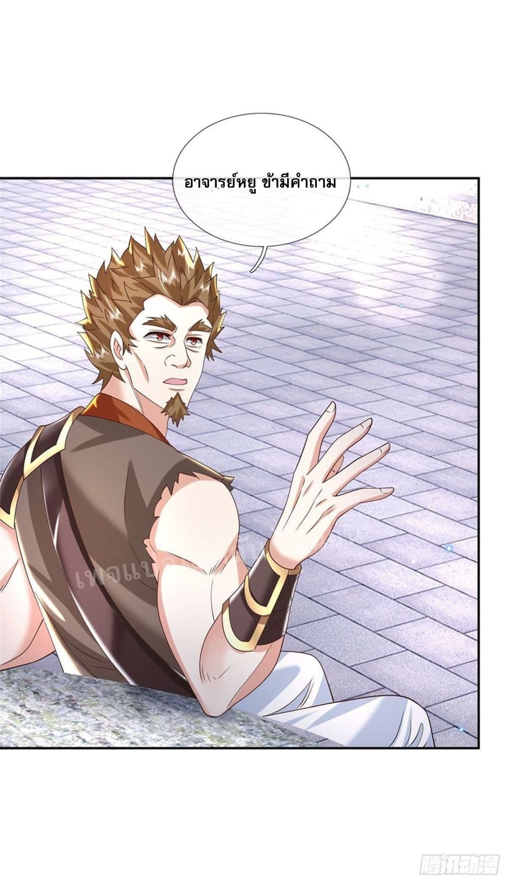 Royal God of War, Rising Dragon ราชันย์เทพยุทธ์มังกรผงาดฟ้า 152-152