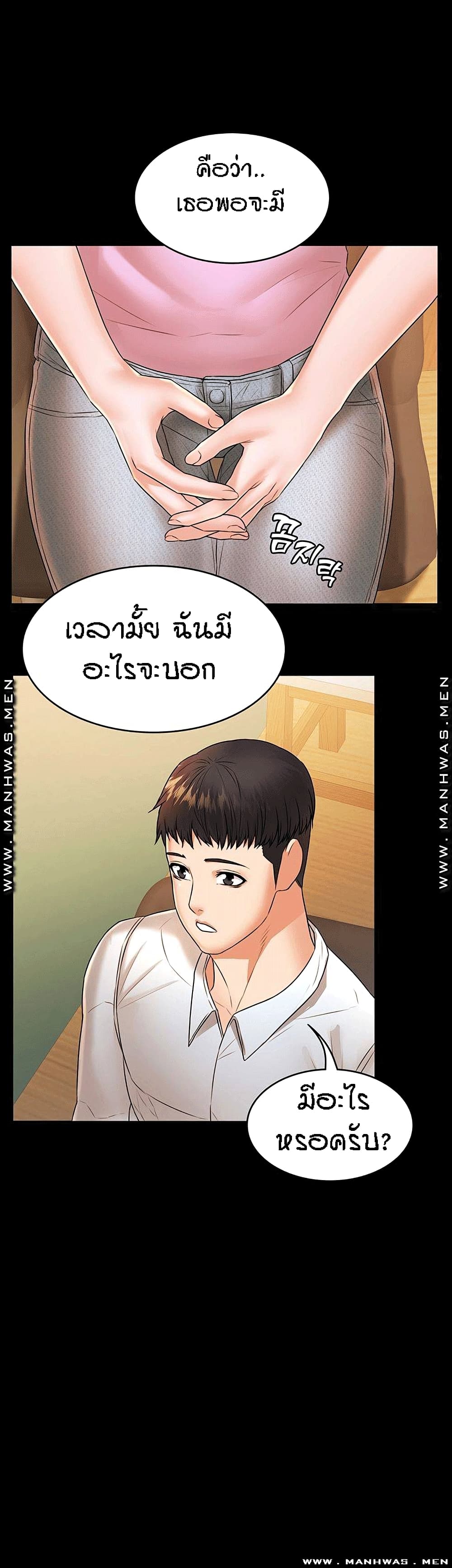 Two Household 29-29