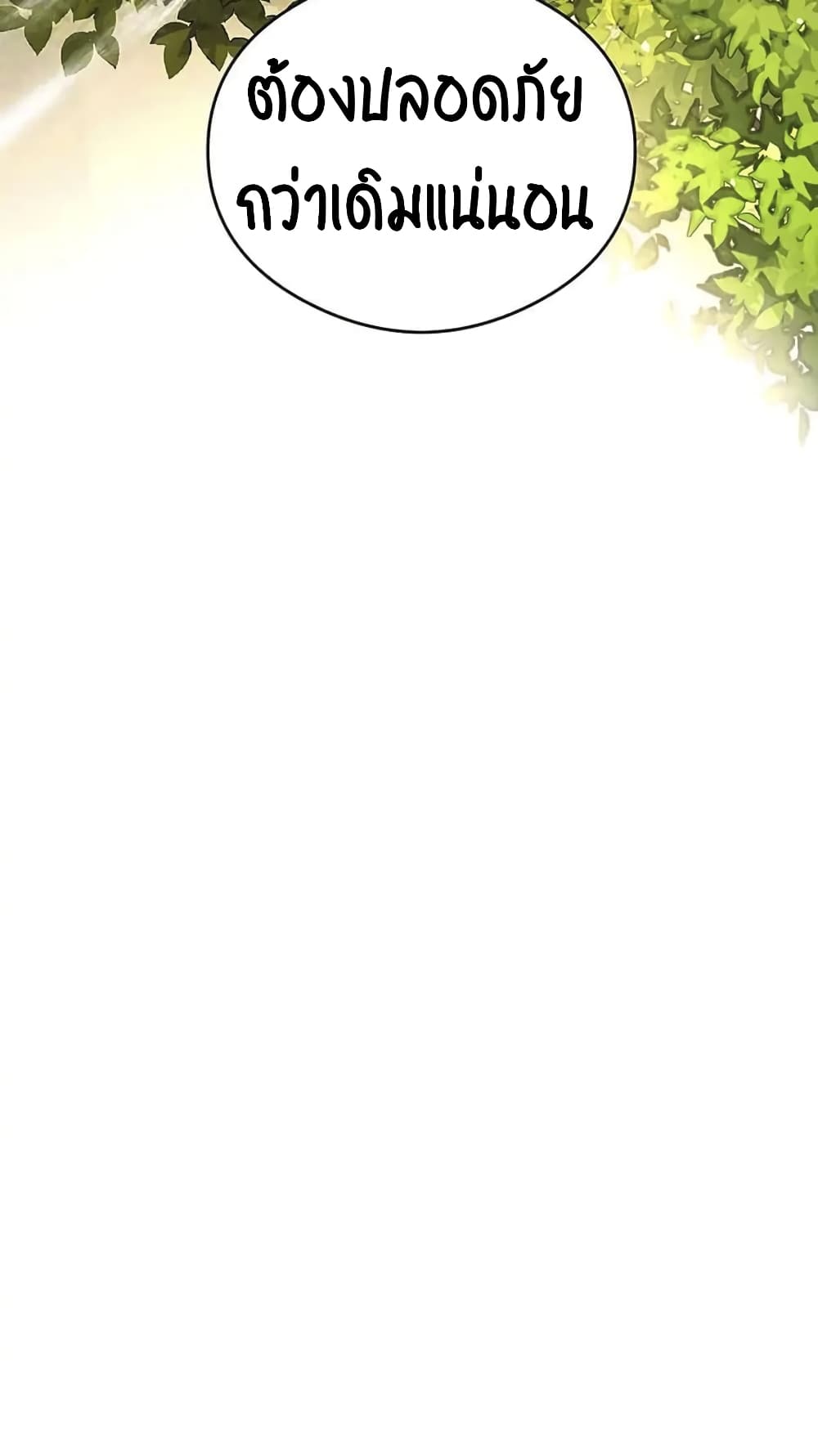 SALVOS (A MONSTER EVOLUTION LITRPG) 0-0