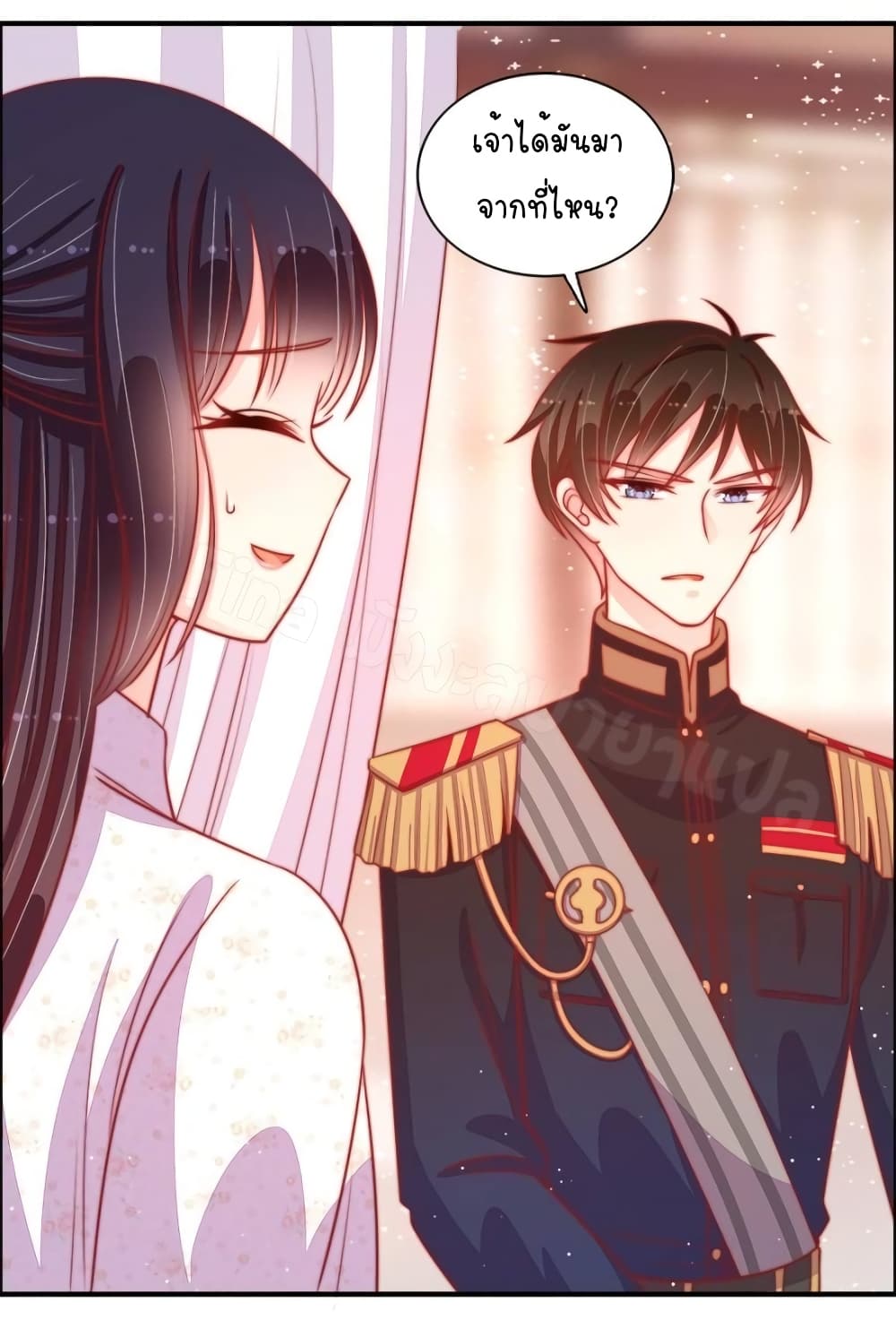 Marshal Is Jealous Everyday 85-85