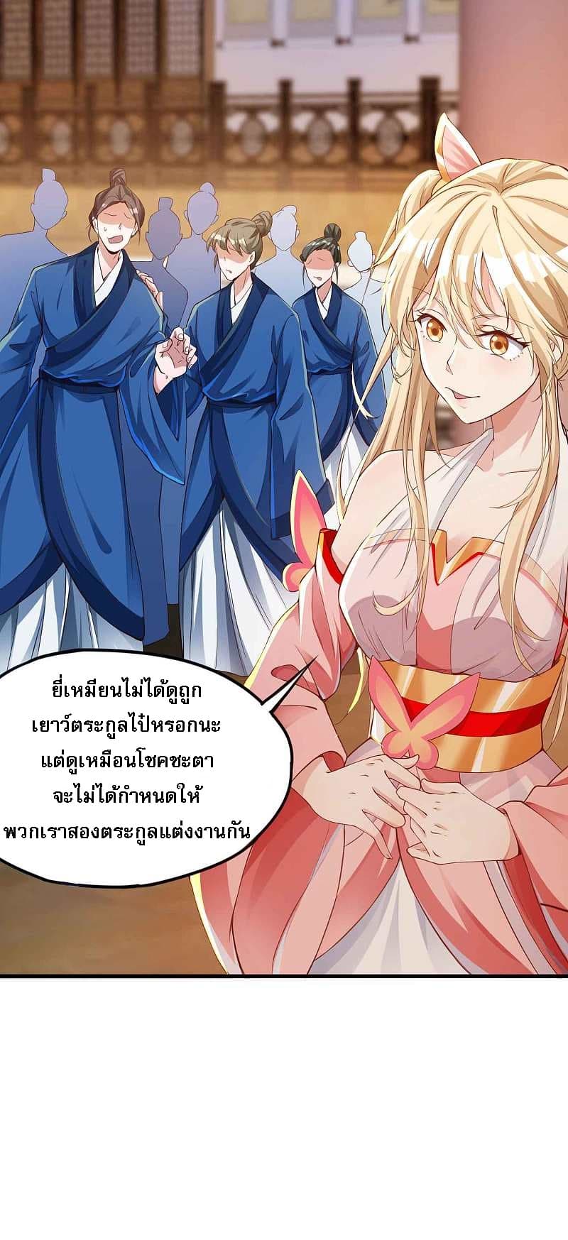 Returning the Heavenly King 7-7