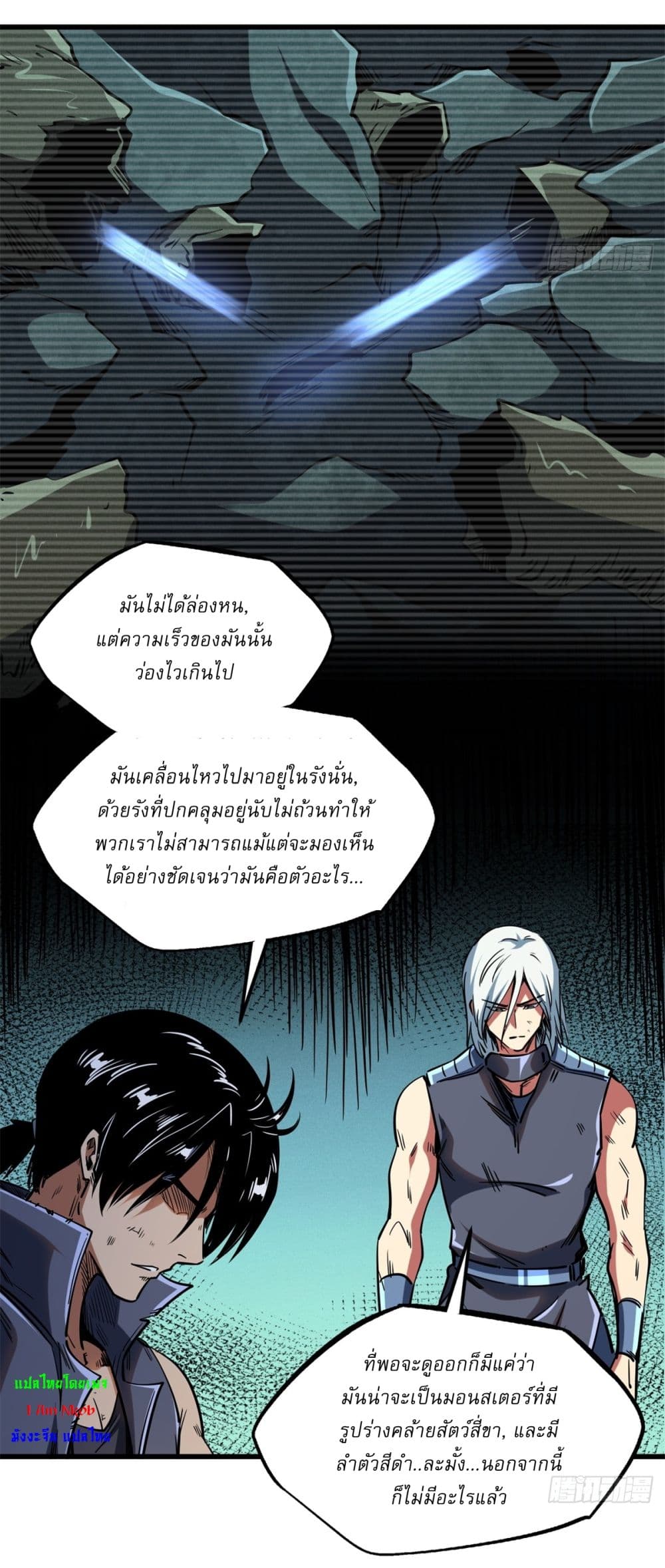 Super God Gene 122-122