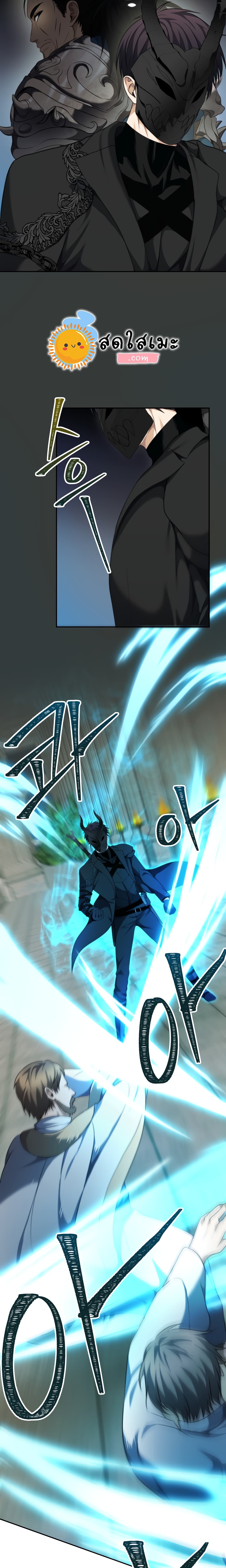 Ranker Who Lives A Second Time 79-79