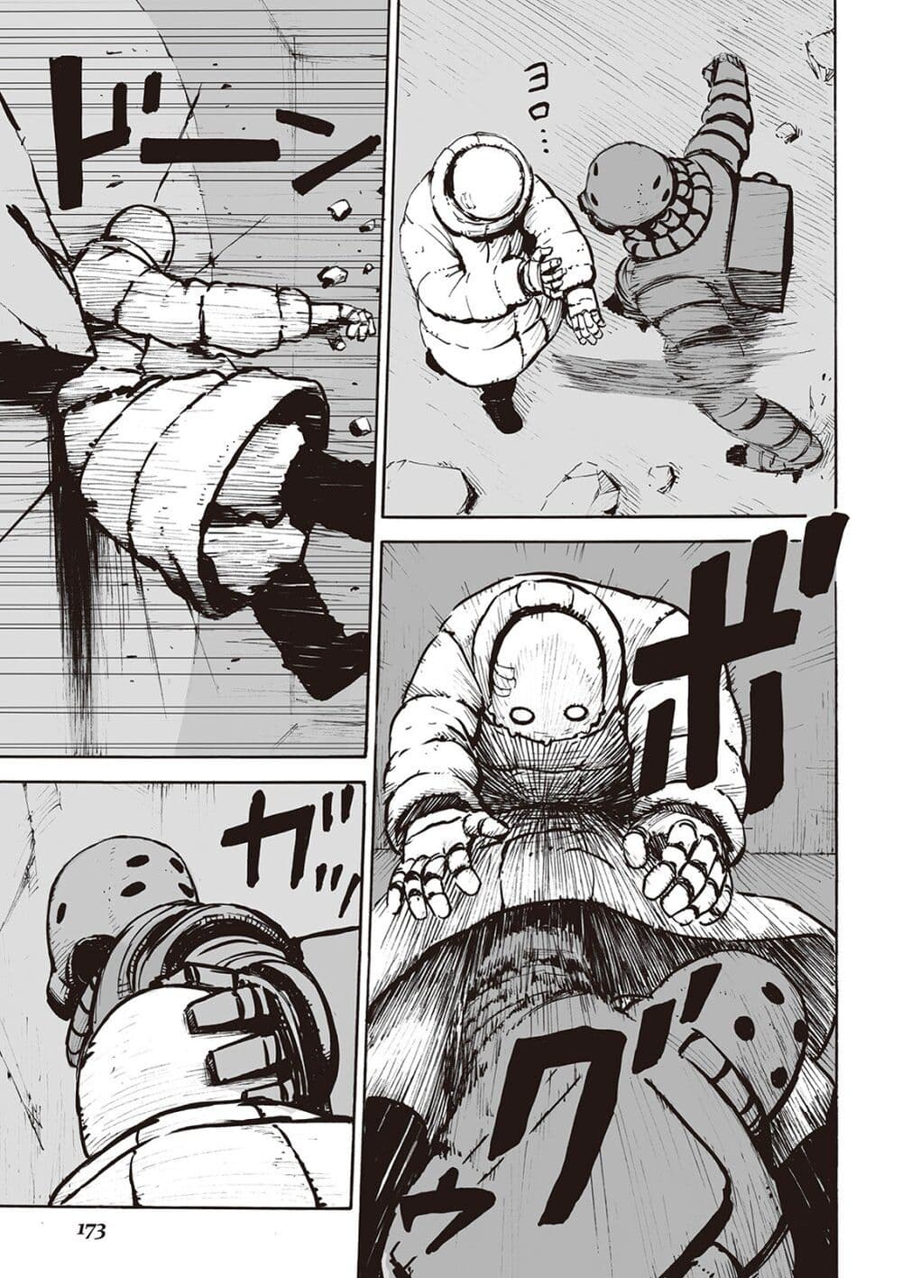 Haikyo no Meshi: The Commonbread 10-อิลิเกิล เบฟเวอเรจ