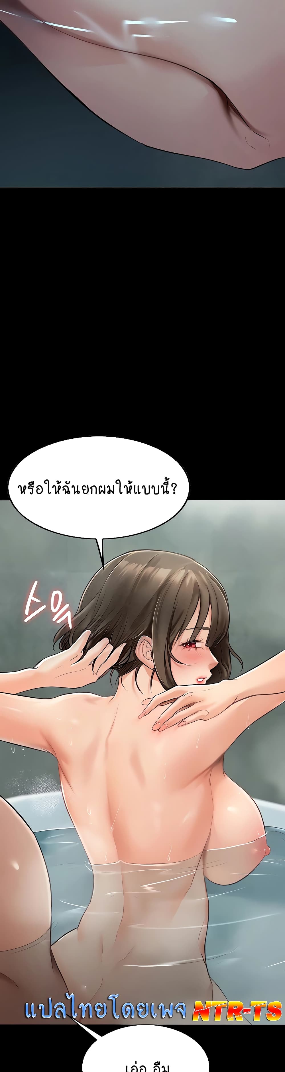 A Young Maid 3-3
